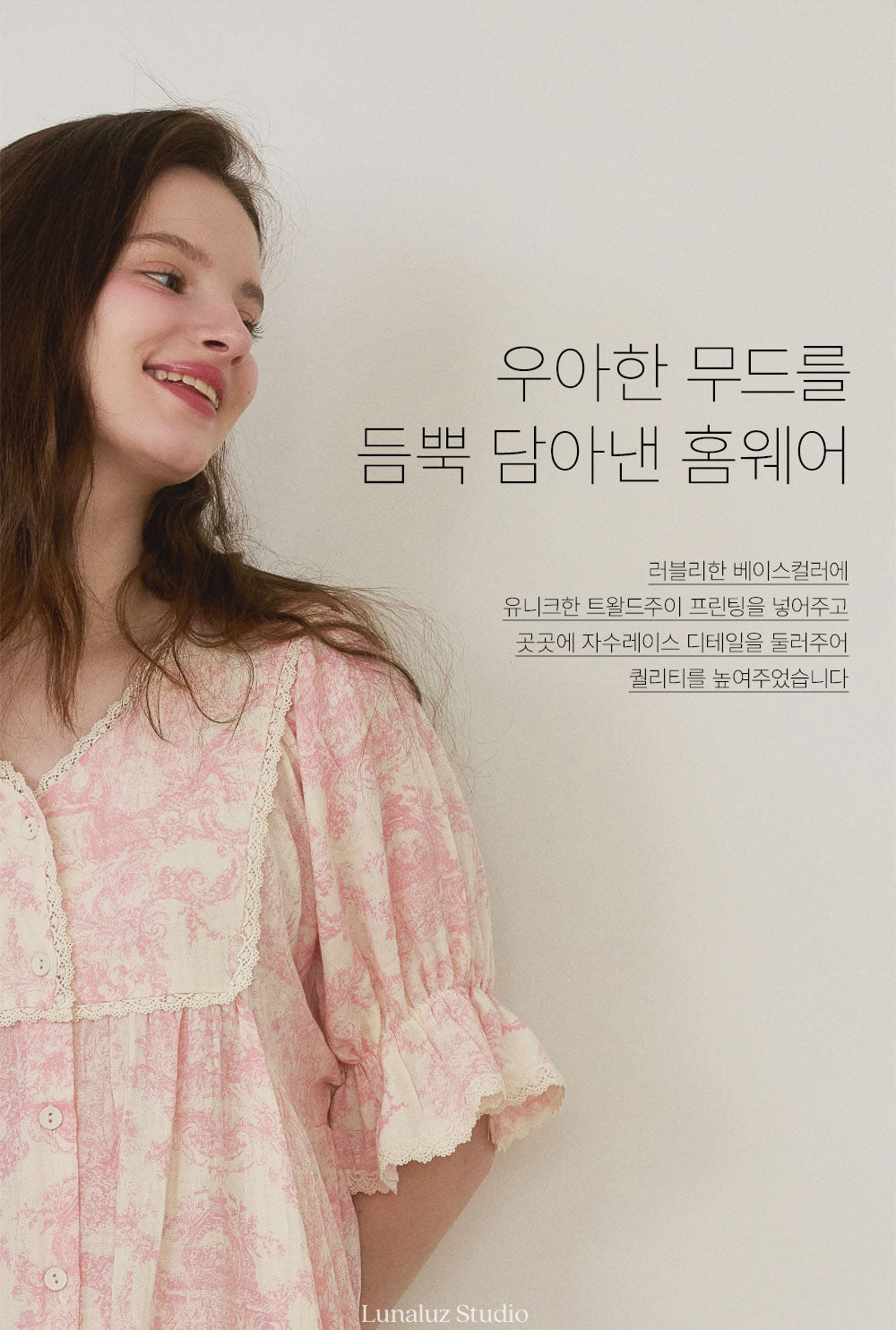 Bijou Cottage Cotton Nightdress