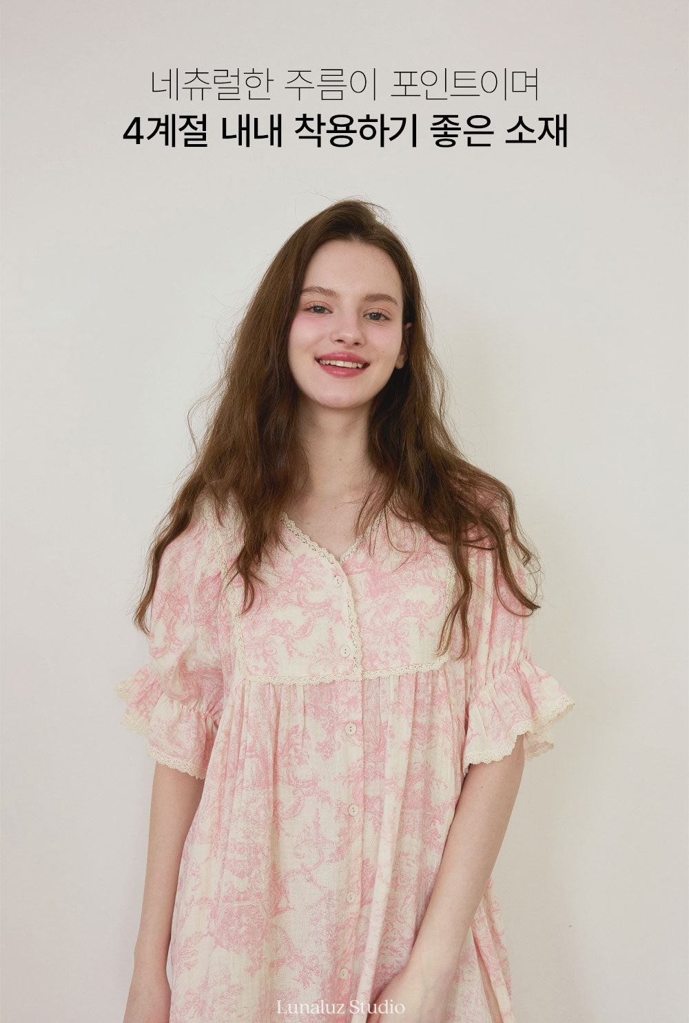 Bijou Cottage Cotton Nightdress