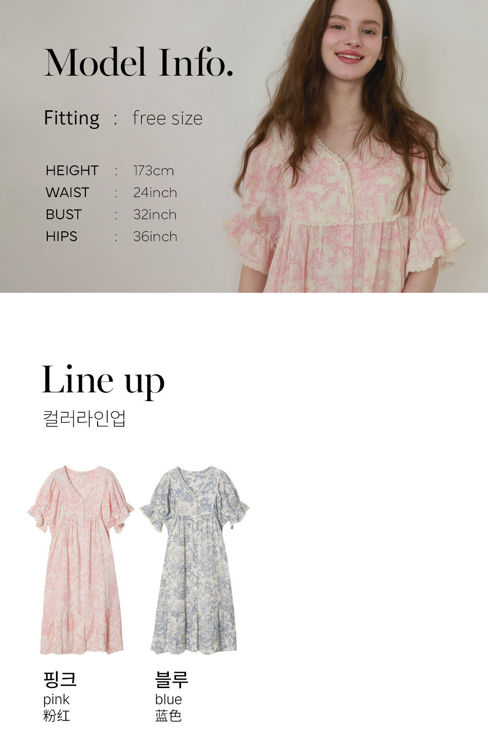 Bijou Cottage Cotton Nightdress