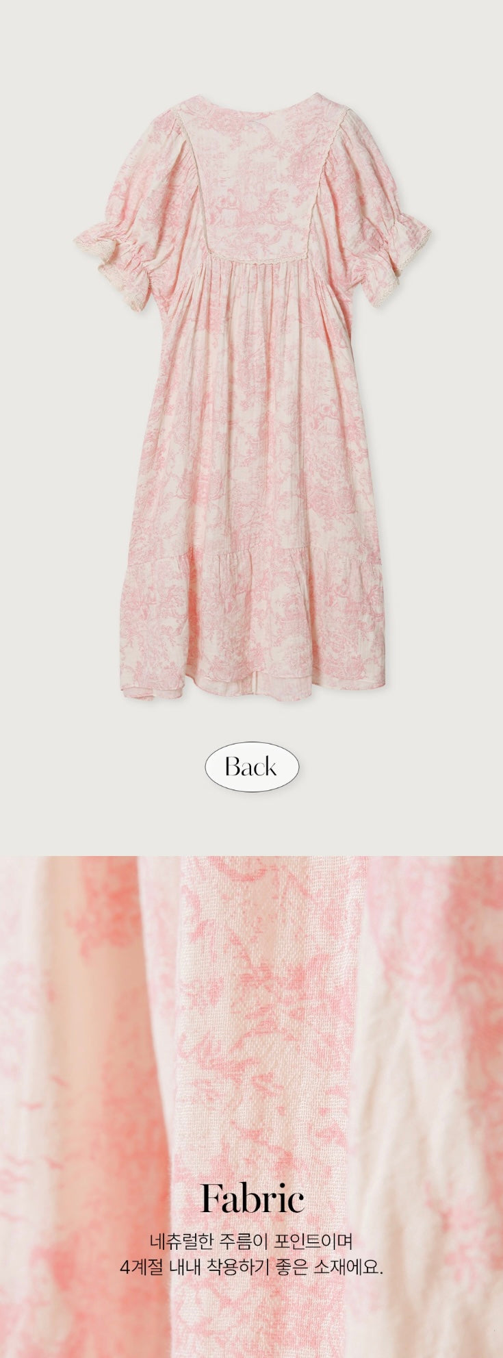 Bijou Cottage Cotton Nightdress